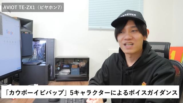 楽しみすぎる 新イヤホン情報！ 【Bose Ultra Open Earbuds、AVIOT TE-ZX1（ピヤホン7）、ゼンハイザー MOMENTUM True Wireless 4】 смотреть онлайн