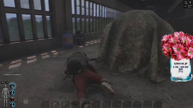 💣 SCUM - NO MAP | Новые трудности | Сервер без карты 💣