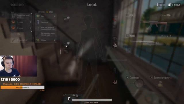 УДЕРЖАТЬ ПОЗИЦИИ!!! РОЗЫГРЫШ!!! ● PlayerUnknown’s Battlegrounds. PUBG смотреть онлайн