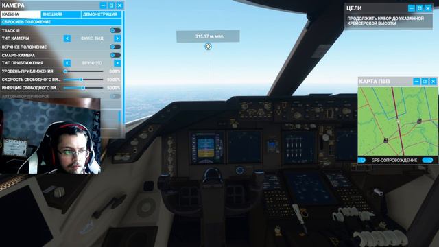 MICROSOFT FLIGHT SIMULATOR 2020#2 МОСКВА - РОСТОВ НА ДОНУ 640 МОР МИЛЬ 1:40 смотреть онлайн