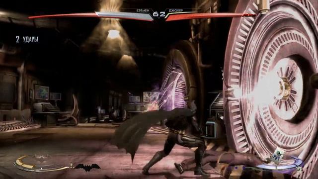 Бэтмен против Джокера смотреть онлайн