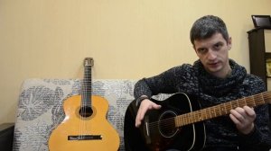 Последний раз. Мальчишник. На гитаре.