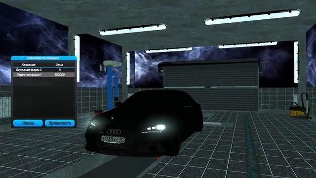 Покупка AUDI RS7-ОСМОТР ТЮНИНГА ДЛЯ НЕЁ-New Times Rp смотреть онлайн