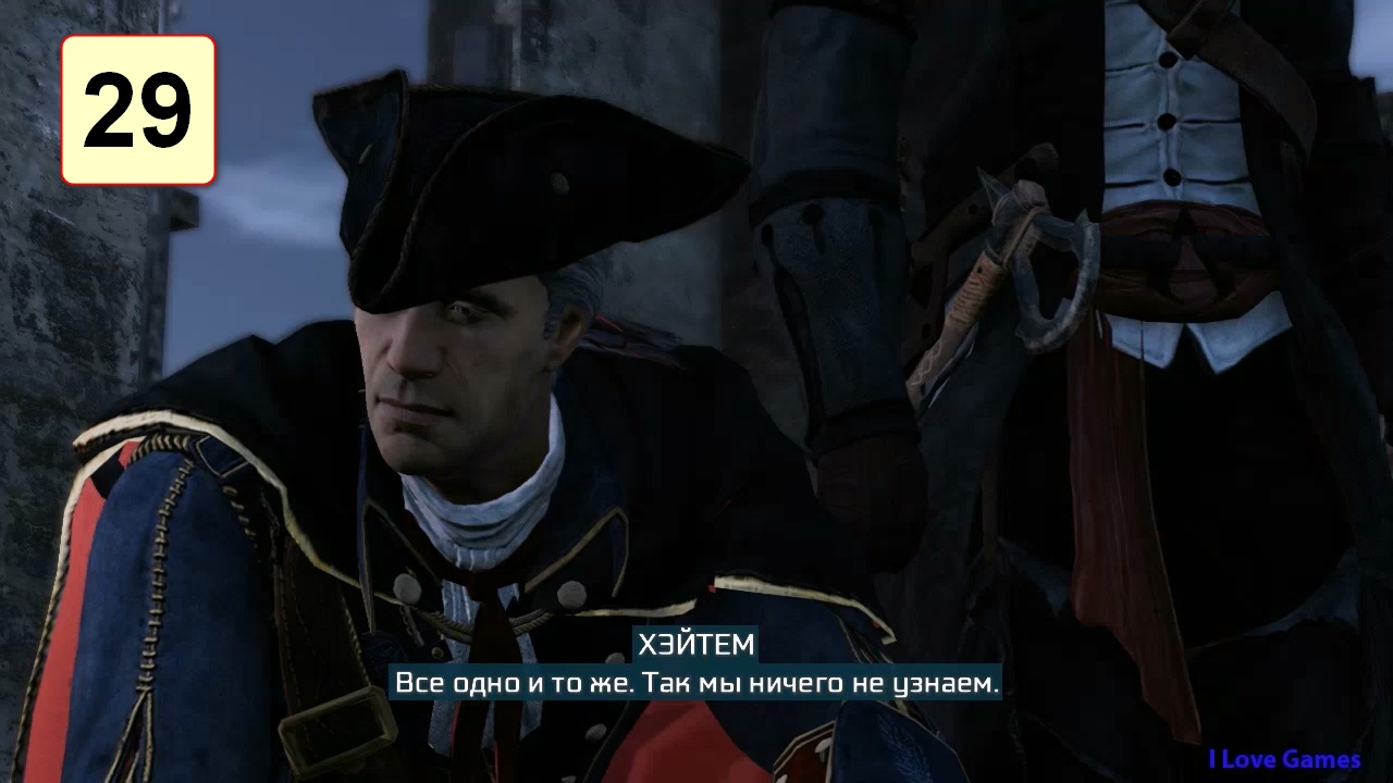 Прохождение ►Assassin's Creed 3: Remastered◄【• Выпуск• #29】