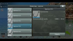 ПОЛОСАТЫЙ ЛАВРАК #MyFishingworld