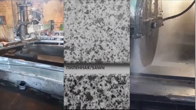 промо. Памятники опт. Цены от производителя. Фрезерный (распиловочный) цех, Коростышев. Granit смотреть онлайн