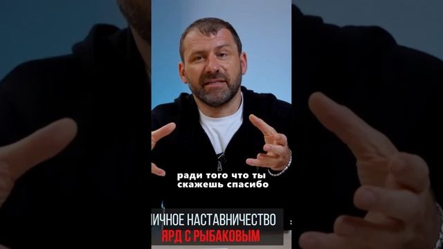 Меркантильное желание богачей: почему богатые помогают в достижении успеха #мышление #успех #бизнес смотреть онлайн