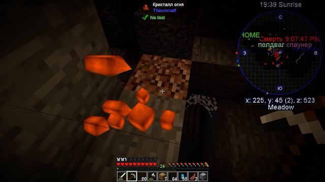 Minecraft с МДС смотреть онлайн