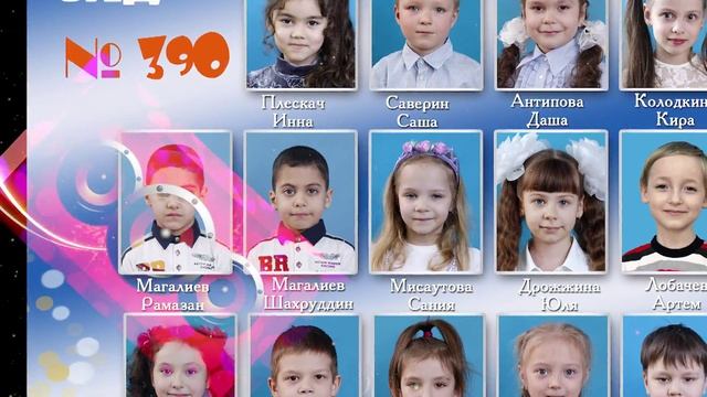 Выпускная группа (портрет+виньетка) смотреть онлайн