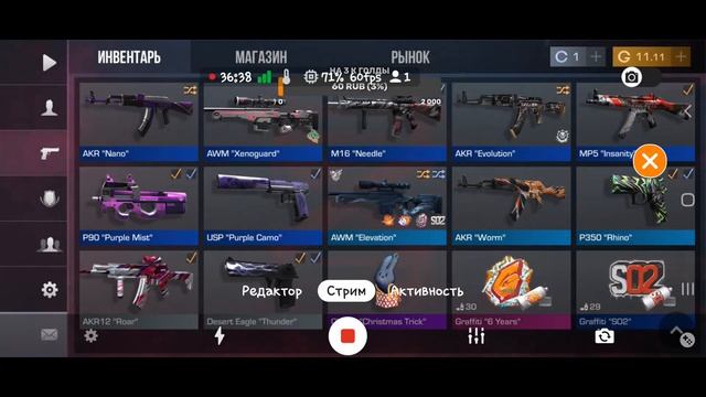 ВЕЧЕРНИЙ СТРИМ||ИГРАЕМ В СТАНДОФФ2||РАЗДАЧА ГОЛДЫ МИКСЫ И ТД смотреть онлайн