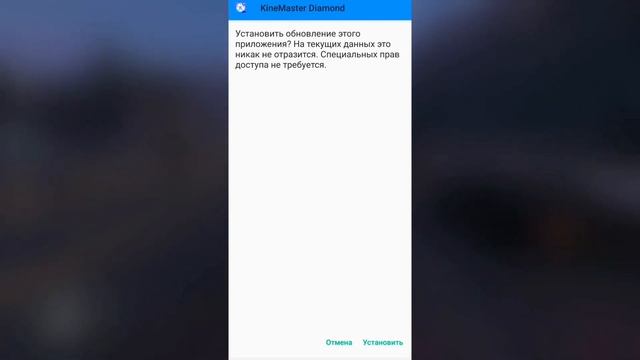 КАК СКАЧАТЬ KINEMASTER DIAMOND БЕЗ ВЗ? | ЧАСТЬ 2 | Kinemaster обучения часть 6 | FASTER TUTORIALS смотреть онлайн