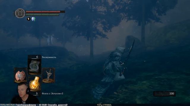 Прохождение ✸ Dark Souls: Remastered #7 смотреть онлайн