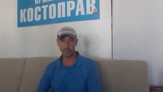 У Крымского Костоправа ... Отзыв пациента из Белорусии , г.Витебска - Мастера Кровли - Евгения смотреть онлайн