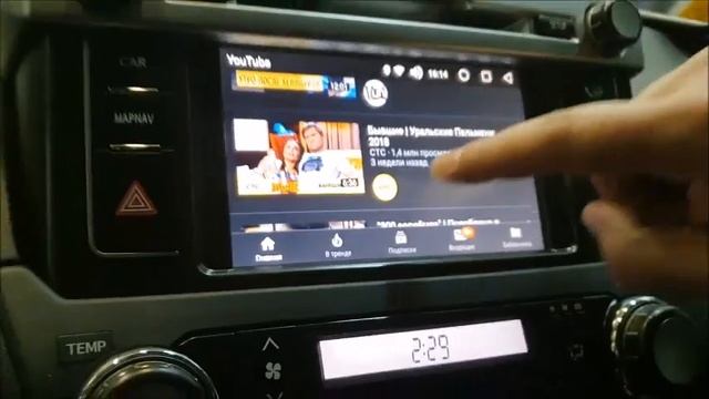 Навигационный блок RDL 01 NEW смотреть онлайн