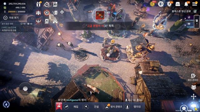 Black Desert Mobile Upcoming Update Global смотреть онлайн