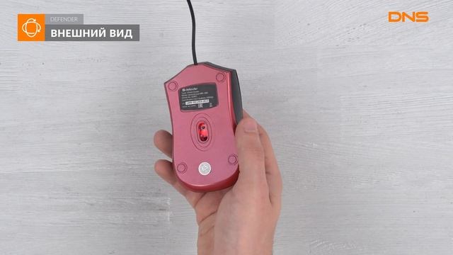 Распаковка мыши DEFENDER ACCURA MM-950 / Unboxing DEFENDER ACCURA MM-950 смотреть онлайн