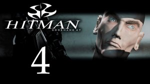 Hitman: Codename 47 - Бойня в рыбном ресторане «Чунг Чо» - Прохождение игры [#4] | PC (2018 г.)