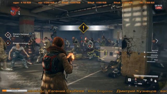 World War Z - Прохождение игры в кооперативе со зрителями #1 смотреть онлайн