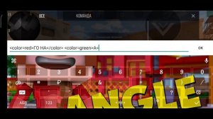 КАК ПИСАТЬ ЦВЕТНЫМ ТЕКСТОМ В Standoff 2? | ТУТОРИАЛ!