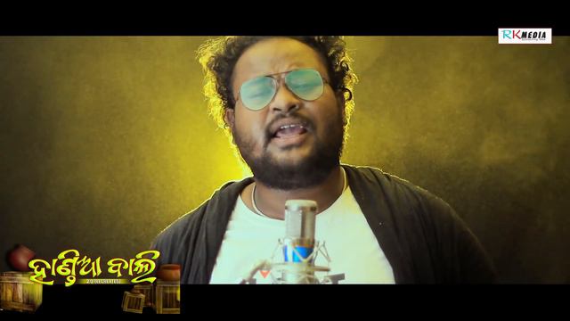 Handia Bali Recreated FULL SONG ll RJ Manish & Dule Rapper ll New Sambalpuri Video Song ll RKMedia смотреть онлайн