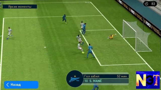 MUSIC GAMES#3/PES 19 смотреть онлайн