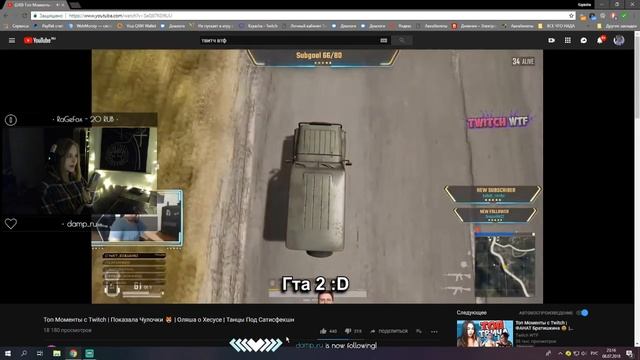 Ксяша смотрит: Топ Моменты с Twitch | Показала Чулочки ? | Оляша о Хесусе смотреть онлайн