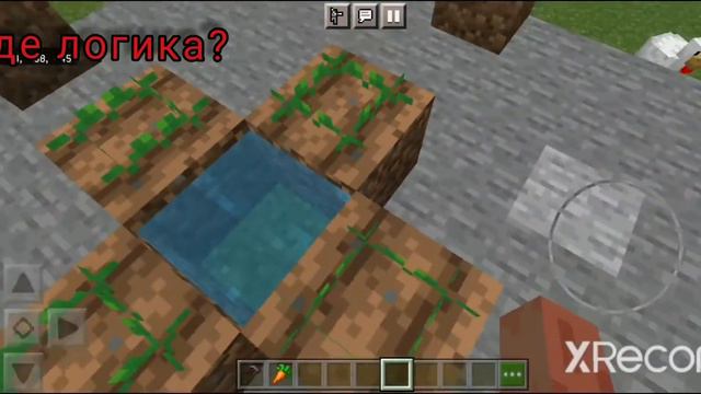 Где логика? #3 смотреть онлайн