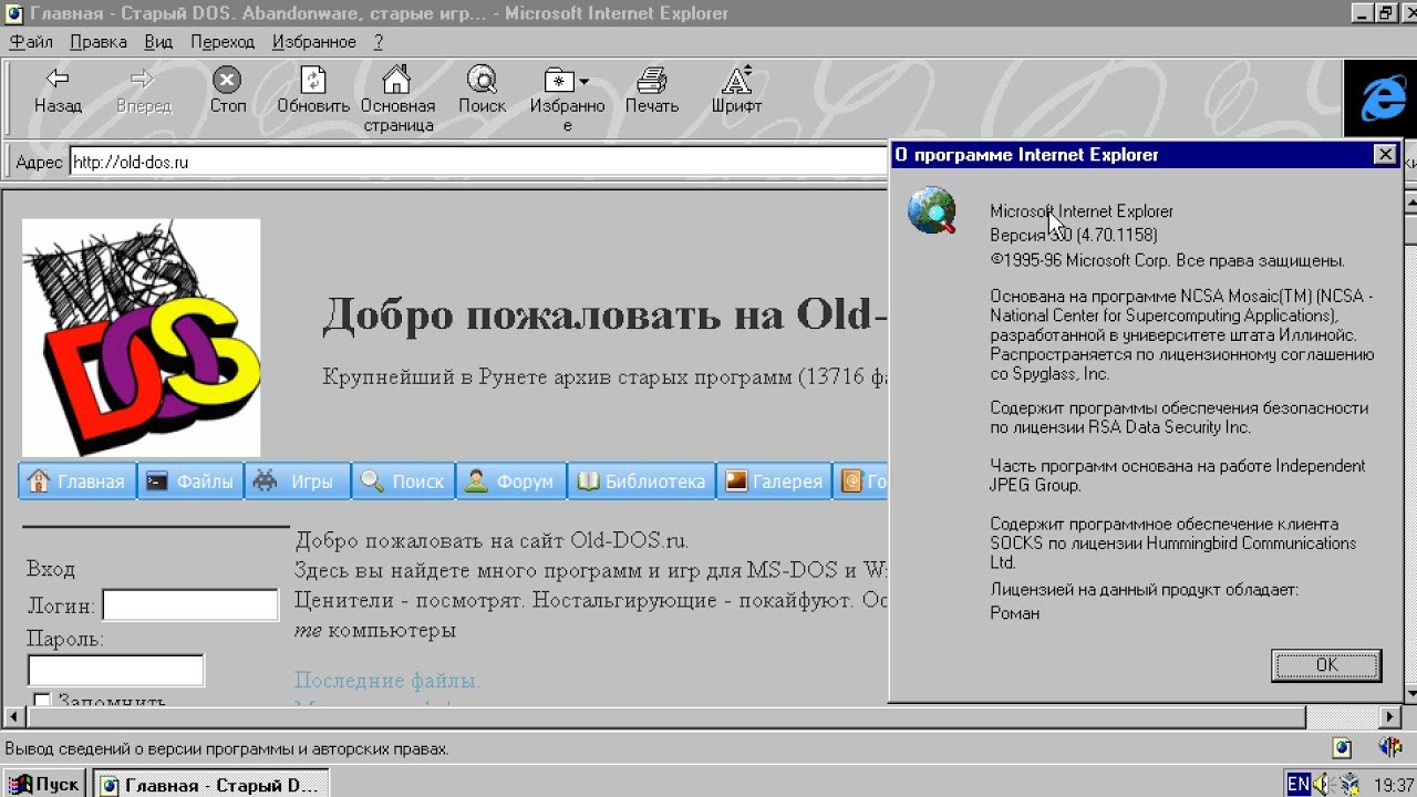Обзор сайта old-dos.ru смотреть онлайн