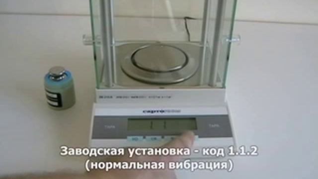 Весы аналитические ЛВ-120-А и ЛВ-210-А смотреть онлайн