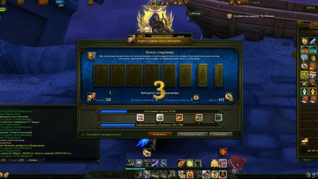 1000 Карт, проверка дропа. смотреть онлайн