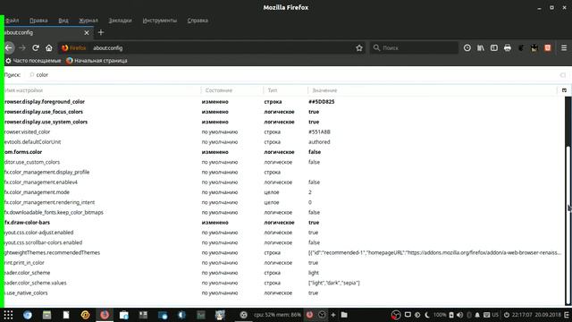 Linux 18.04 Firefox color test fx.draw-color-bars смотреть онлайн