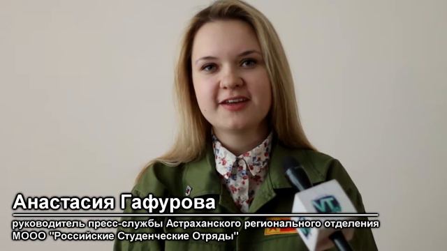 VTemeTV - День Российских студенческих отрядов. смотреть онлайн