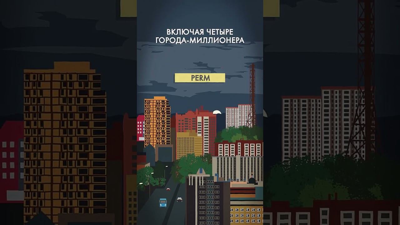 Урал — граница между Европой и Азией #shorts #урал #уральскиегоры #уральские смотреть онлайн