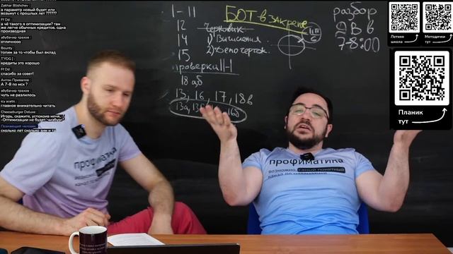 Оформление, распределение времени, психологический настрой перед ЕГЭ 2023 смотреть онлайн