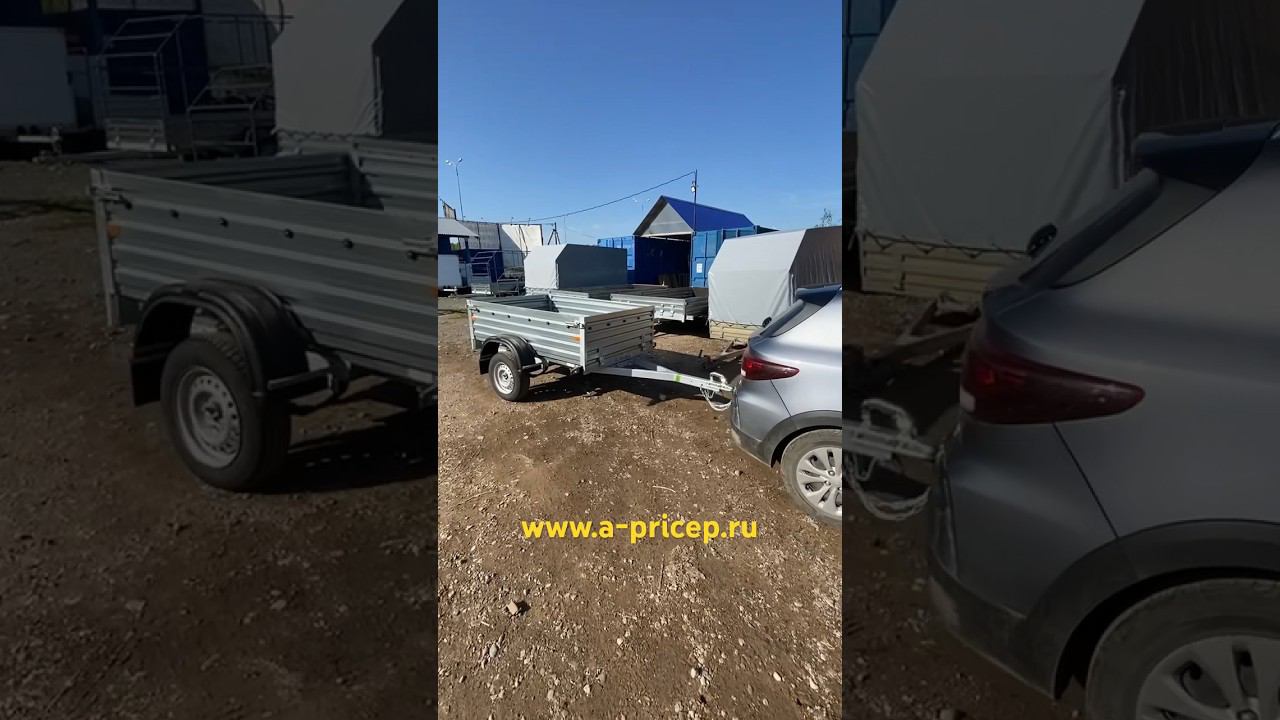 Прицеп автомобильный купить Казань УФА Челны Чебоксары Ижевск АРИВА МЗСА 817710.024 Установка ТСУ смотреть онлайн