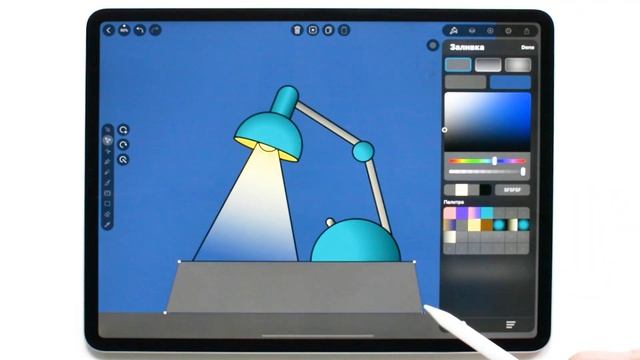 Vectornator. 6. Цветная векторная иллюстрация на iPad смотреть онлайн