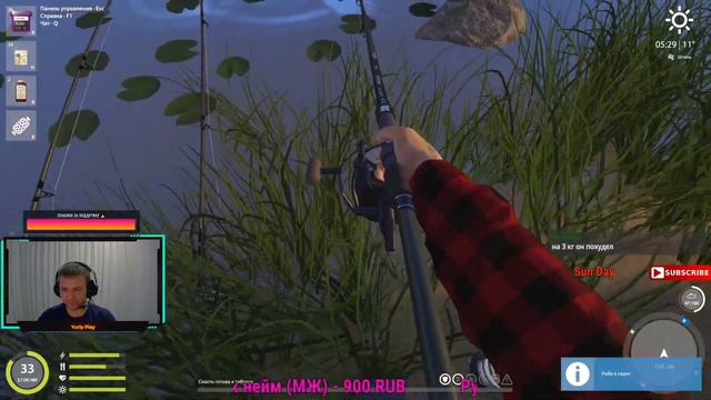 Наша Русская Рыбалка 4 | В поисках Трофея | Фарм Серебра | Yuri Play смотреть онлайн