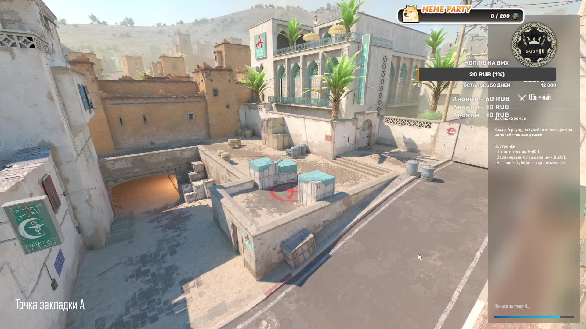 CS2 стрим смотреть онлайн