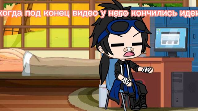 Теперь понятно почему от нашего друга не дождётся видео🗿👍