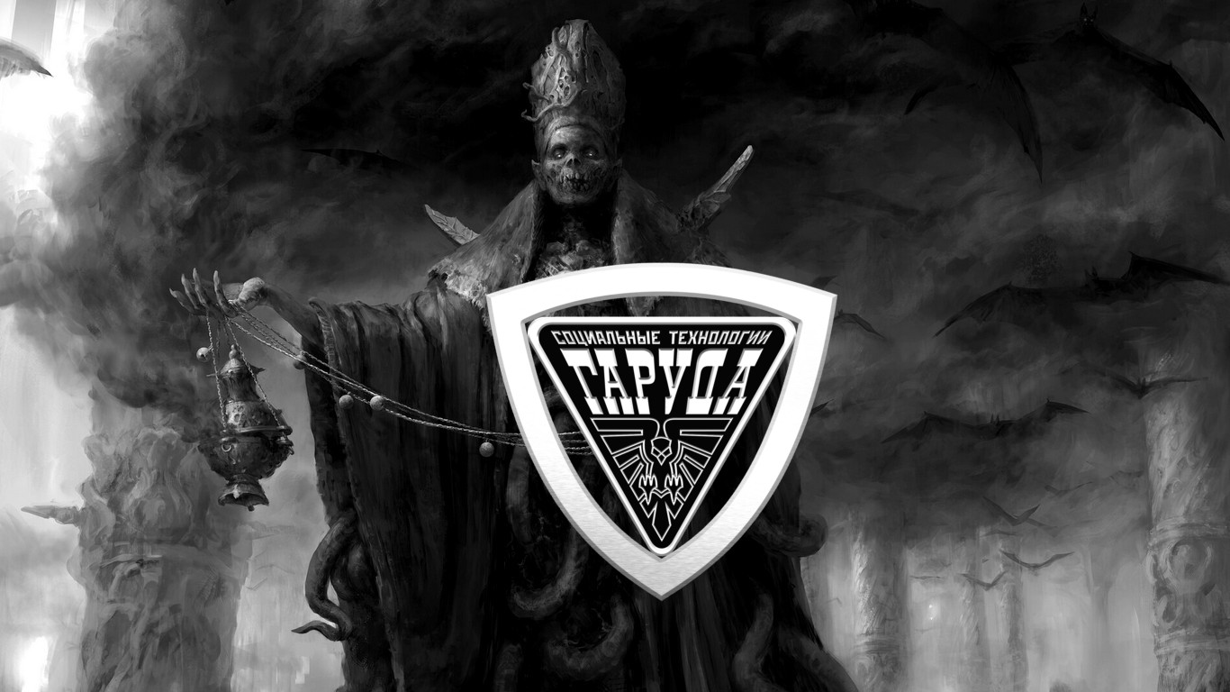 ВЕЧНЫЙ ЖИД ? смотреть онлайн