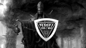 ВЕЧНЫЙ ЖИД  ?