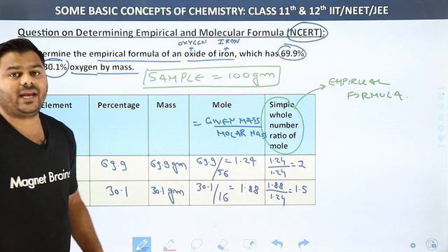 Calculate Empirical & Molecular Formula Part 2 | Class 11 Chemistry Ch 1 | NCERT/JEE/NEET (2022-23) смотреть онлайн