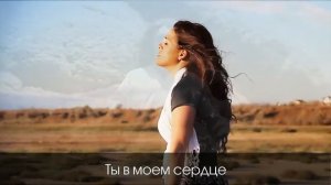 Дарина Кочанжи - Невозможная любовь. В переводе. Darina Kochanzhi - Here love is impossible