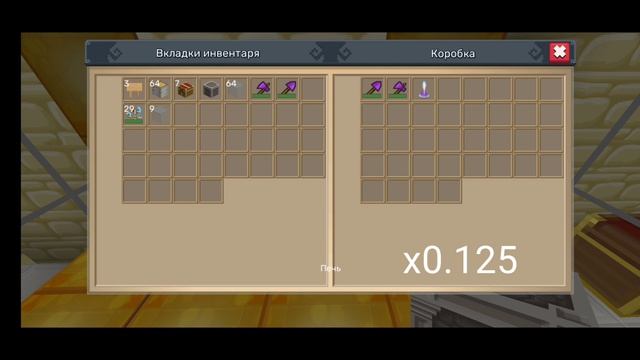 Новый Дюп В СКАЙ БЛОК Блокмен Го Адвенчер. 2.19.2 смотреть онлайн