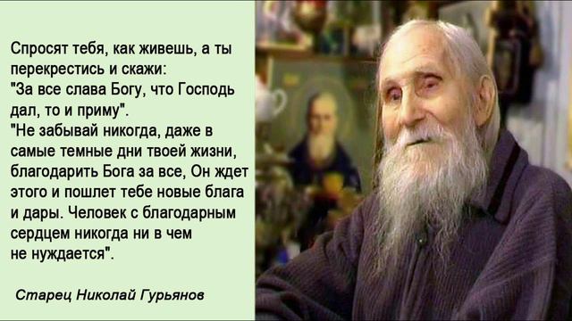 Поучения 95 смотреть онлайн