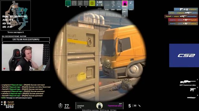⚡БЕЗ САБТИКА НЕВОЗМОЖНО ИГРАТЬ! РАЧЕЛ НЕ ПОНИМАЕТ ХИТБОКСЫ! #rachel #рачел #insilio #cs2 #rachelr