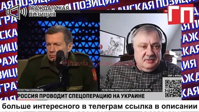 НАЧАЛОСЬ! ПЕРВАЯ КАП_ТУЛЯЦИЯ НА росТВ! В ЭФИРЕ СОЛОВЬИНОГО П0МЁТА УЖЕ НЕ ВЕСЕЛО! смотреть онлайн