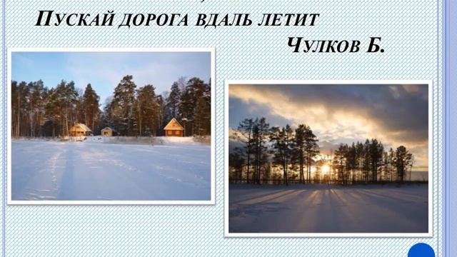 Аничева Анна Павловна "Тихая моя родина" смотреть онлайн