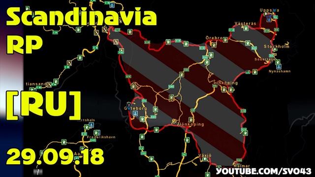 Ивент: Scandinavian RP [29 сентября 2018] смотреть онлайн