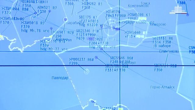 В Екатеринбургском центре Единой системы организации воздушного движения смотреть онлайн